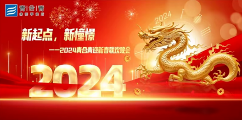 QQ浏览器截图20240229145247.png