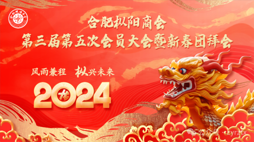 QQ浏览器截图20240229145247.png